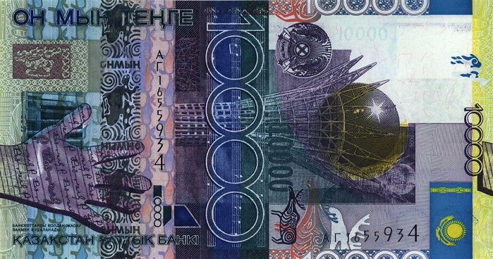 Obverse — ₸10,000 (Issued 2006)