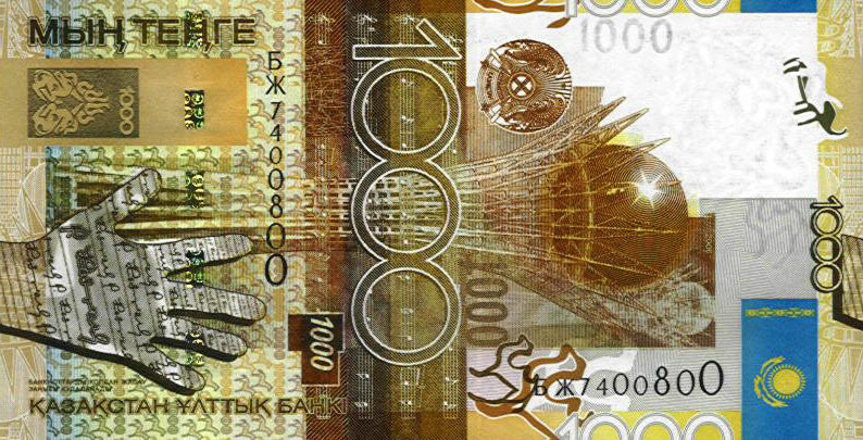 Obverse — ₸1,000 (Issued 2006)