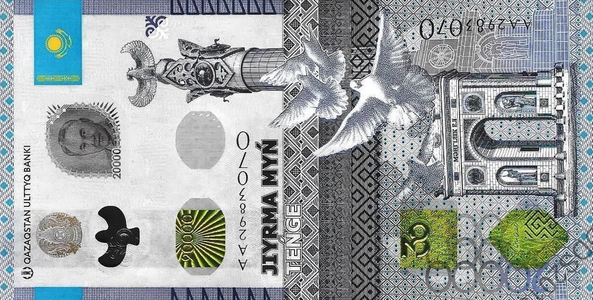 Obverse — ₸20,000 (Issued 2021)