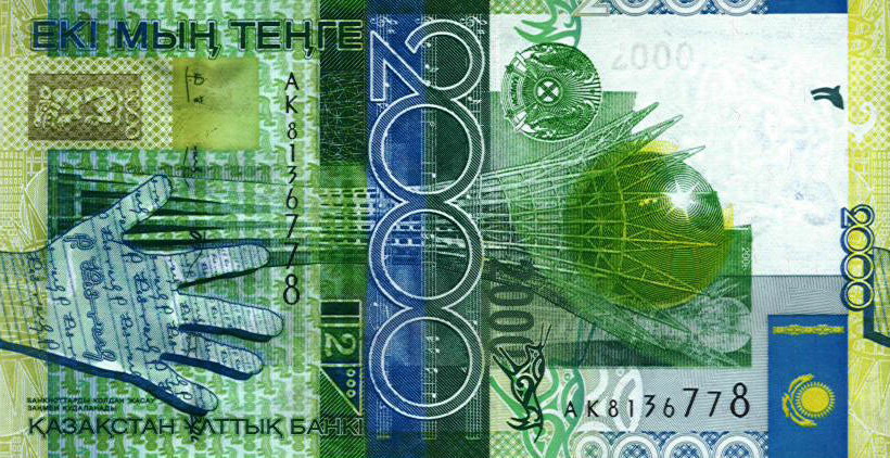 Obverse — ₸2,000 (Issued 2006)