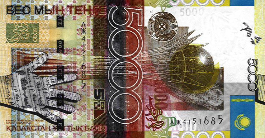 Obverse — ₸5,000 (Issued 2006)