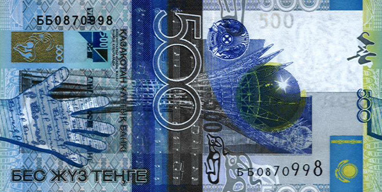 Obverse — ₸500 (Issued 2006)